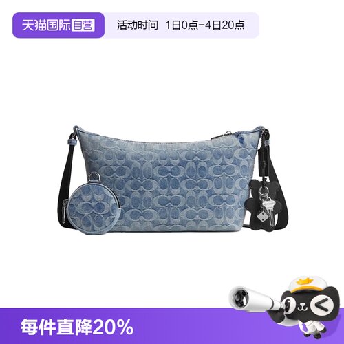 蔻驰COACH经典印花小熊钥匙挂饰