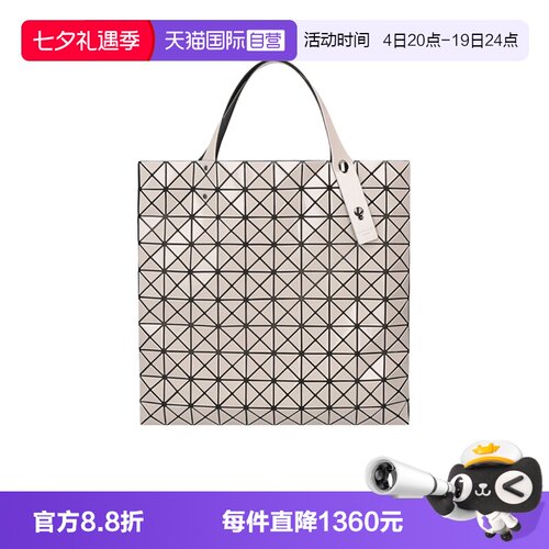 三宅一生女士托特包购物袋