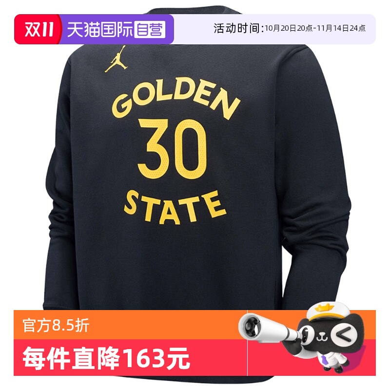 【自营】Nike耐克男卫衣金州勇士/库里篮球运动套头衫FV8669-010