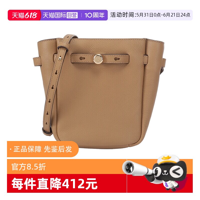 【自营】Tory Burch/汤丽柏琦女士小号菜篮子单肩斜挎包手机包