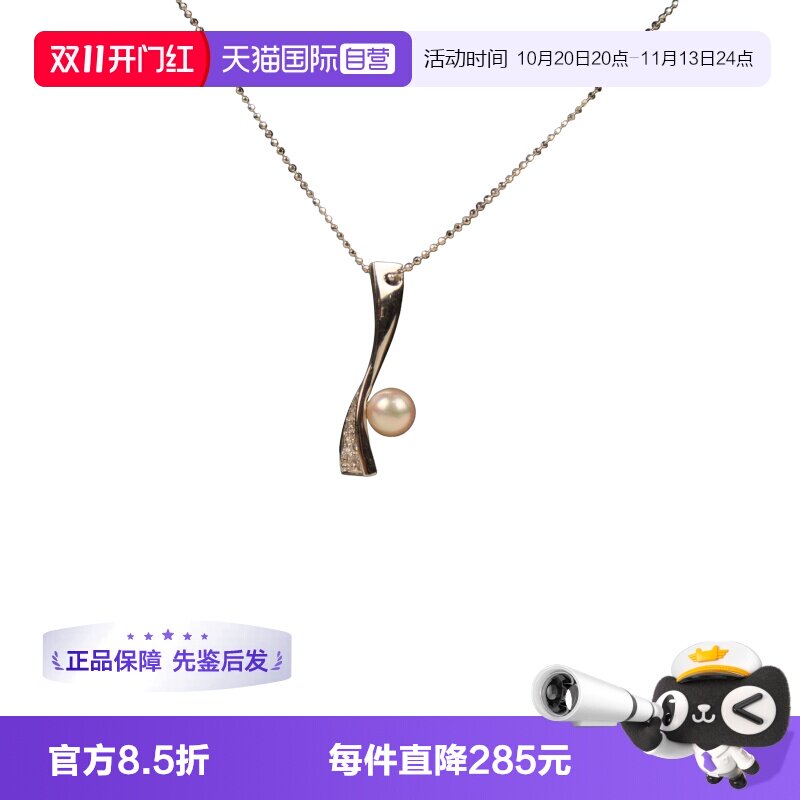 【自营】中古「9.5新」MIKIMOTO(御木本)珍珠钻石吊坠K18白金项链