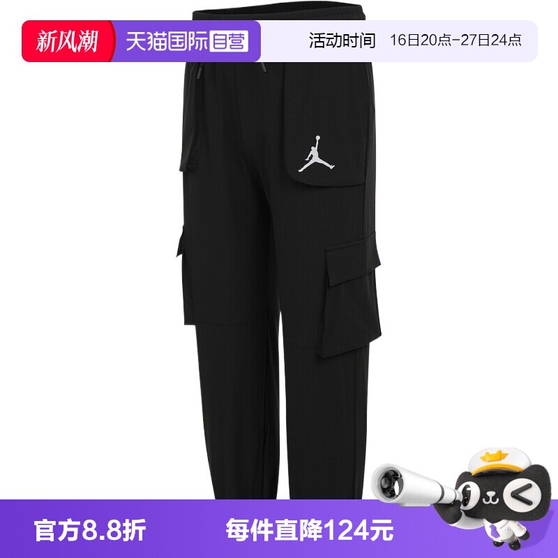 【自营】NIKE耐克大童运动休闲卫裤休闲裤长裤JD2532179GS-001