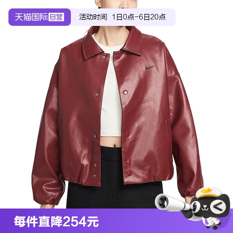 【自营】Nike耐克女立领外套刺绣小标酒休闲皮衣夹克IO0477-677