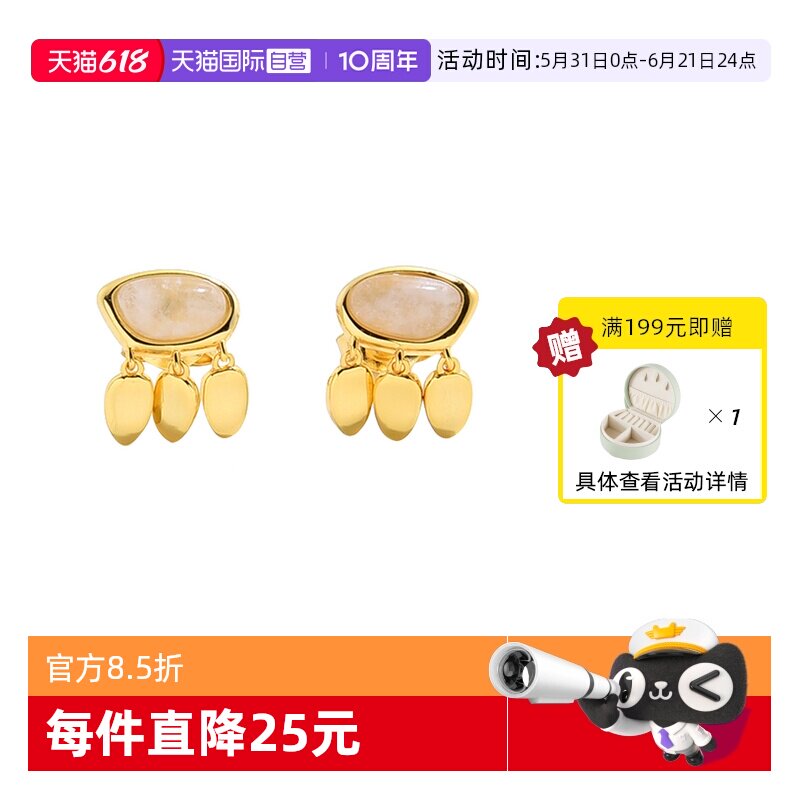 【自营】VITARING耳钉女熔岩天然石耳坠短款流苏耳饰情人节礼物