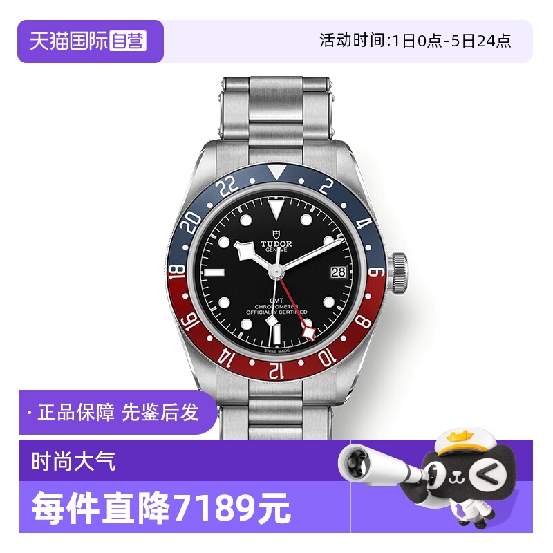 自动机械机芯圆形夜光时标