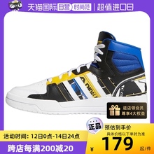 【自营】Adidas/阿迪达斯ENTRAP MID男子休闲中帮运动板鞋GW4399