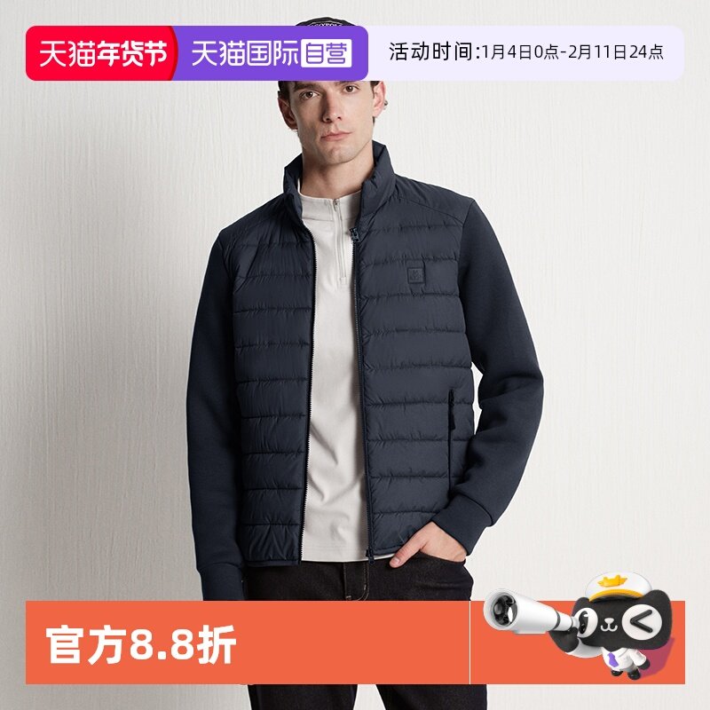 【自营】Marc O'Polo2025冬季新款立领针梭拼接轻薄鹅绒羽绒服男