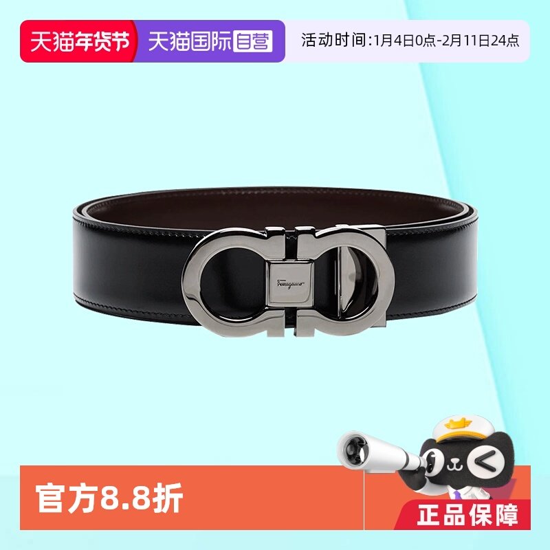 【自营】FERRAGAMO/菲拉格慕男士牛皮革腰带双面皮带男皮带男款