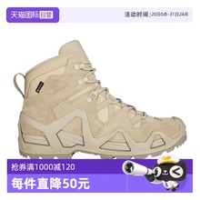【自营】LOWA Zephyr Mk2 战术靴GTX防水户外徒步登山鞋秋冬男鞋
