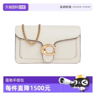 蔻驰C标手提包粒面纹小牛皮翻盖链条包圣诞送女友 COACH 自营