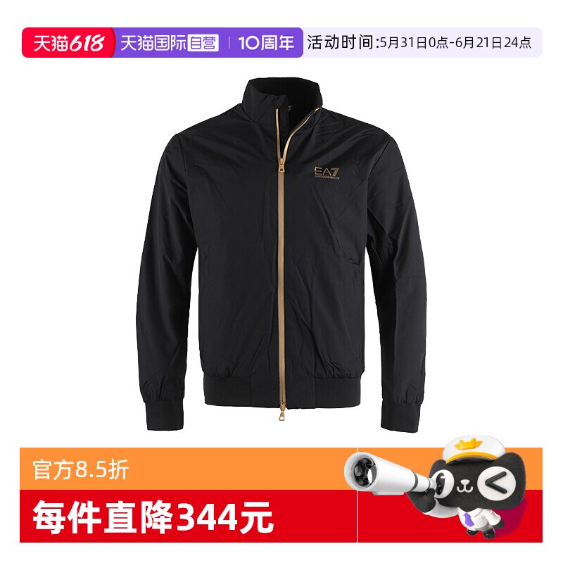 【自营】EMPORIO ARMANI/阿玛尼男士EA7加绒夹克外套8NPB20 PNFZZ