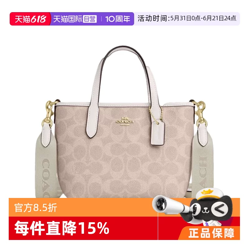 【自营】COACH/蔻驰女士经典标志CITY系列手提单肩斜挎女包小包