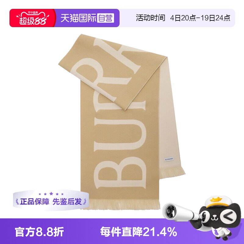 【自营】Burberry博柏利羊绒毛围巾保暖舒适披肩两面流苏围脖女款