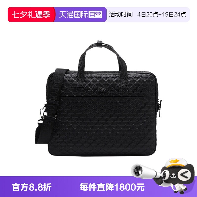 【自营】EMPORIO ARMANI/阿玛尼鹰标压花牛皮男手提斜挎包公文包