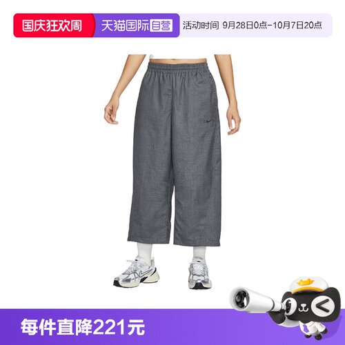 【自营】NIKE耐克女子运动休闲阔腿裤运动裤休闲裤长裤IF5454-010