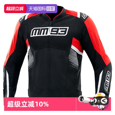 【自营】a星夏季骑行服T-SPS AIR V2马奎斯联名摩托车透气网眼男