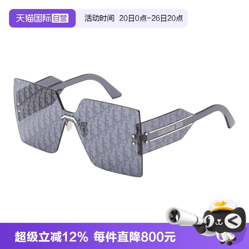 【自营】DIOR迪奥墨镜女无框CLUB M5U时尚字母印花太阳镜CLUB M6U