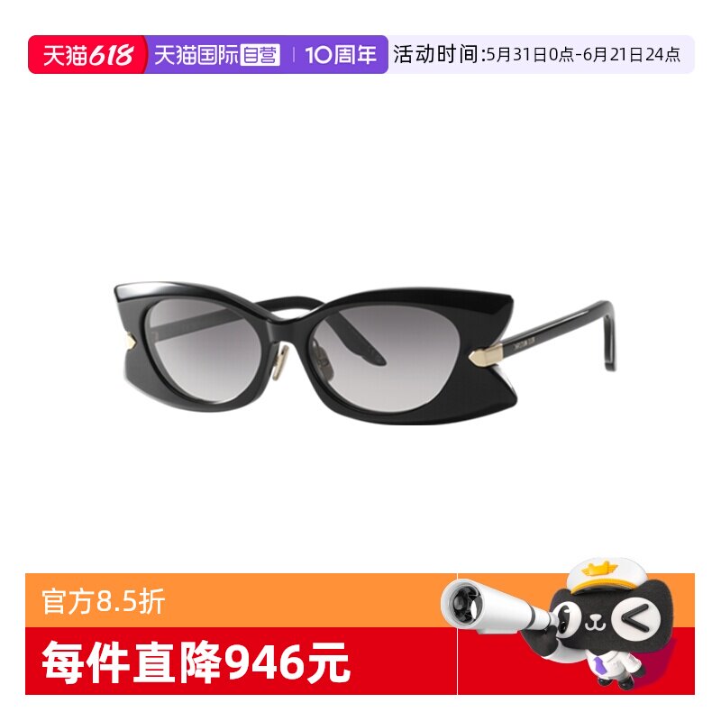 【自营】DIOR/迪奥女款墨镜板材时尚太阳镜BUTTERFLY S2F