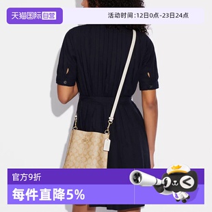 【自营】COACH/蔻驰水桶包单肩斜挎通勤手提包女包小包/送礼礼物