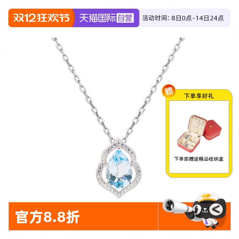 天然托帕石项链女纯银时尚百搭款