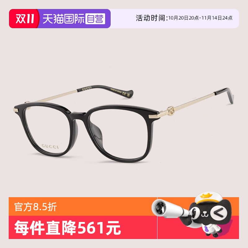 ۻ㣺ɫ GUCCIų۾Ůȫ