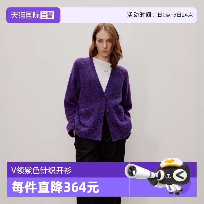 【自营】Marc O'Polo【商场同款】V领插肩袖亮紫色毛织开衫女羊毛