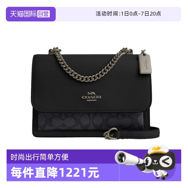 【自营】COACH/蔻驰女士单肩斜挎风琴包链条单肩包斜挎包卡其色