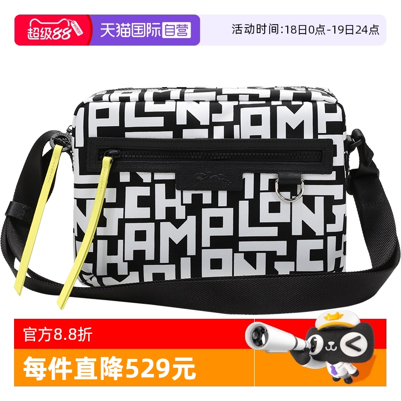 Longchamp中号单肩斜挎包