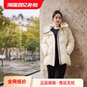 明星同款 90白鸭绒防风保暖收腰羽绒服女 Polo 自营 Marc