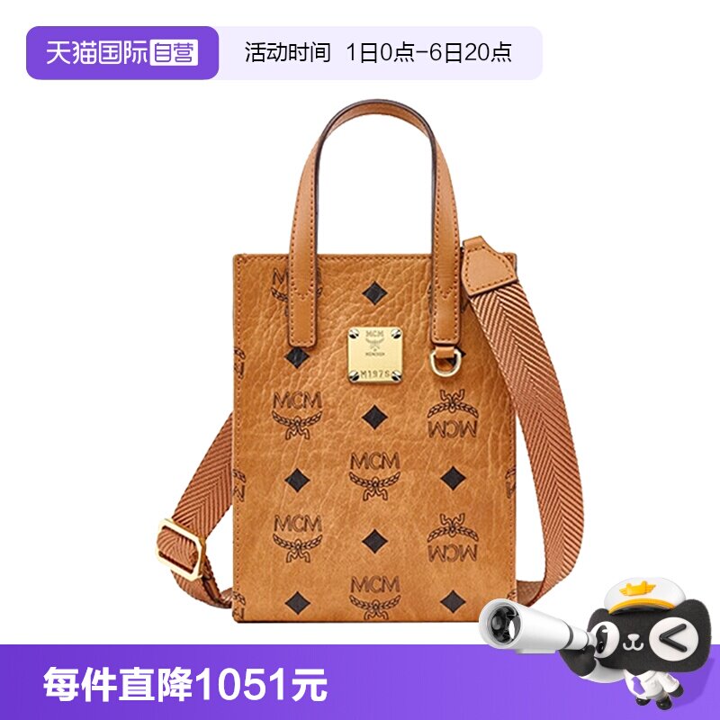 【自营】MCM女士迷你琴谱包宽肩带斜挎单肩包MMTCSKC02图片
