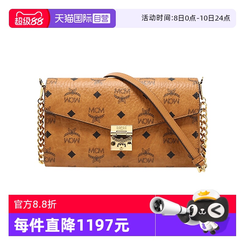自营信封包MCM中号经典款印花