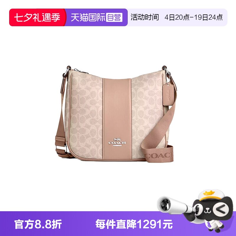 【自营】COACH/蔻驰女士ELLIE中号单肩手提腋下包沙黄色CZ183