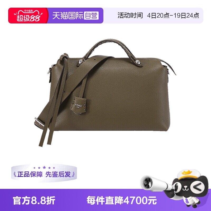 FENDI大号手提单肩斜挎包