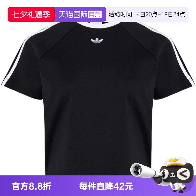 【自营】Adidas阿迪三叶草BABY TEE W女子运动休闲短袖T恤KT7794