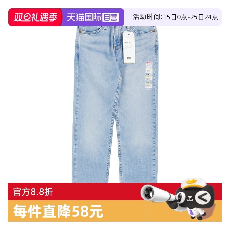 李维斯511修身牛仔裤男磨白长裤