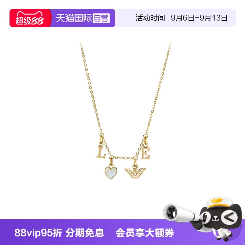 阿玛尼玫瑰金色项链吊坠毛衣链