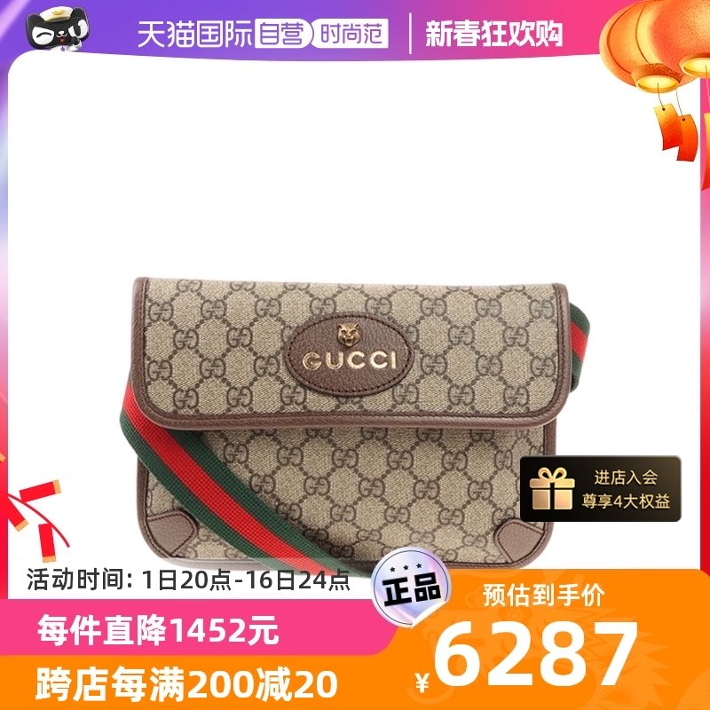 【自营】中古99新GUCCI/古驰卡其色PVC拼皮虎头系列中性腰包