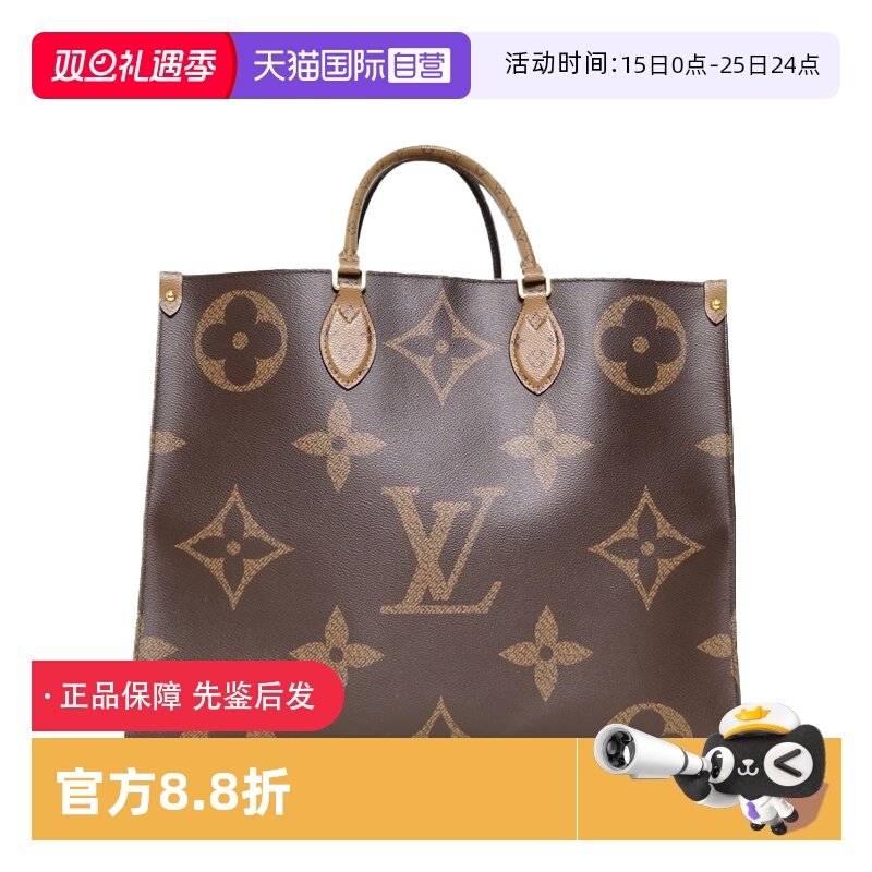 【自营】中古95新LV/路易威登单肩包Onthego大号老花PVC金扣芯片