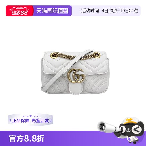 古驰gucci马蒙22小号单肩
