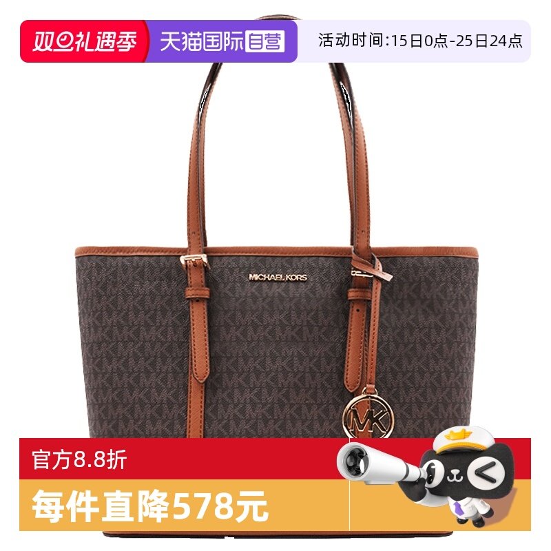 MICHAELMichaelKors手提托特包