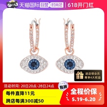 【自营】Swarovski施华洛世奇恶魔之眼耳环耳饰耳坠饰品女礼物