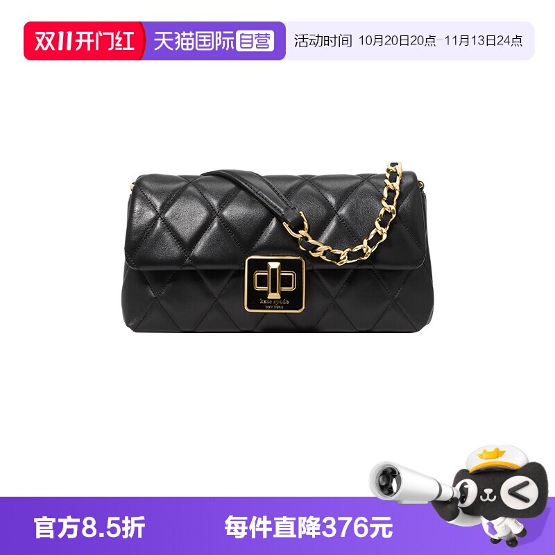 katespade单肩包链条包
