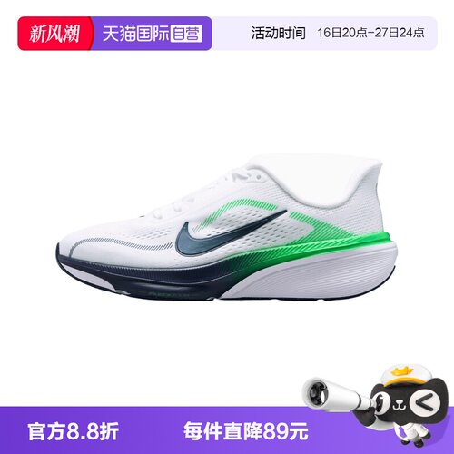【自营】NIKE耐克AIR ZOOM PEGASUS 42 大童运动休闲鞋IH2306-102