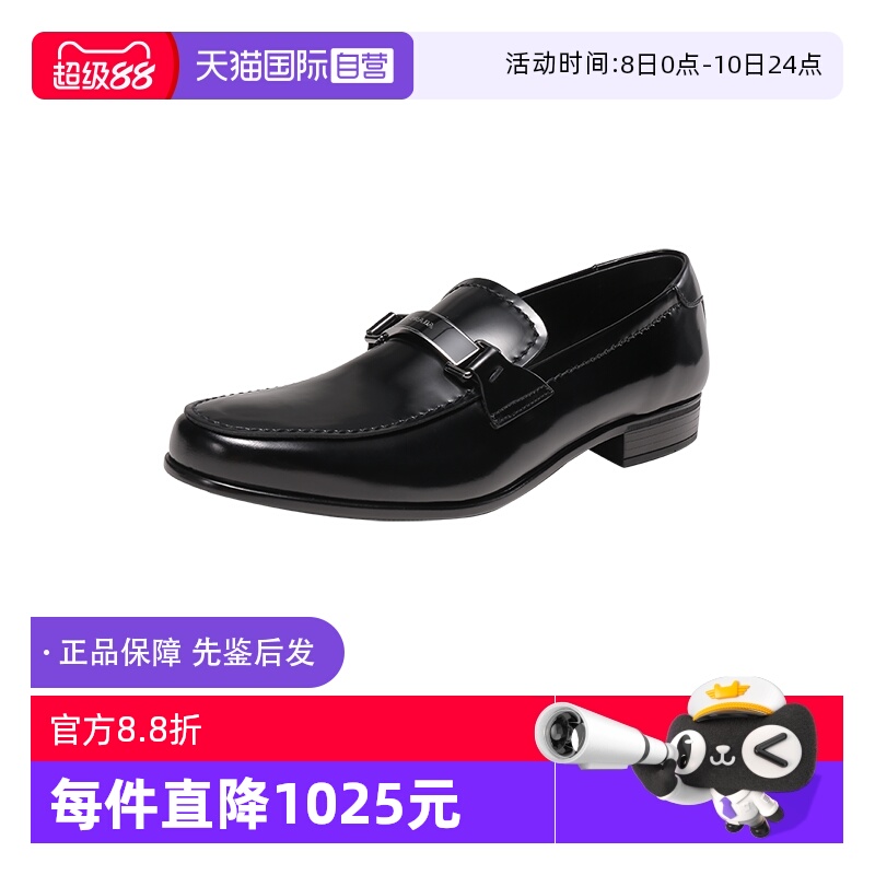 【自营】Prada/普拉达男士徽标扣饰乐福鞋皮鞋 2DC215 P39 F G000
