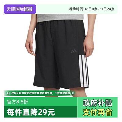 【自营】adidas阿迪达斯男子FI LIB WVSH梭织运动短裤KC2881休闲