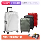 Samsonite新秀丽贝壳箱男女拉杆箱登机行李箱旅行箱 自营 CS2
