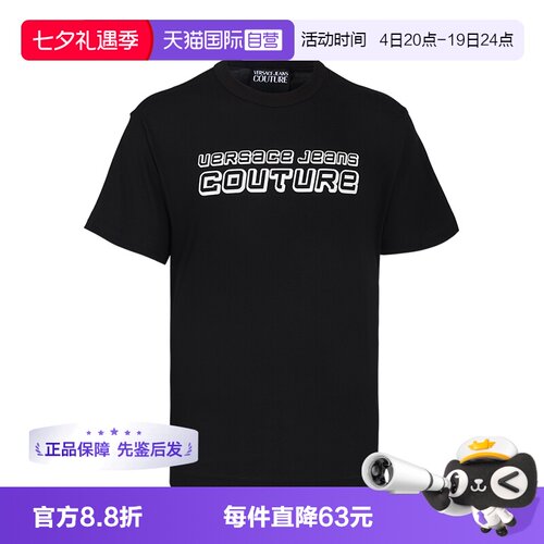 Versace/范思哲简约日常T恤