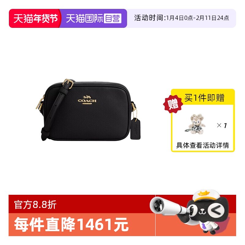 【自营】COACH/蔻驰女包相机包小方包单肩包斜挎包手提包CQ875