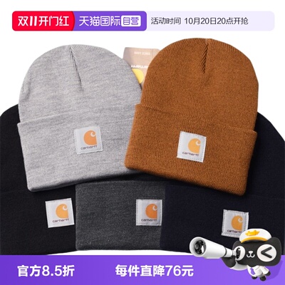卡哈特经典多色针织毛线帽