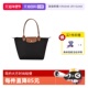 Pliage单肩饺子包L2605089 珑骧Le 自营 LONGCHAMP